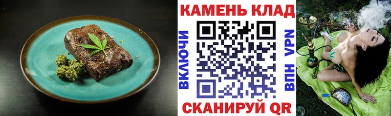 Еда ТГК марихуана  закладки  мега маркетплейс  Сольцы 