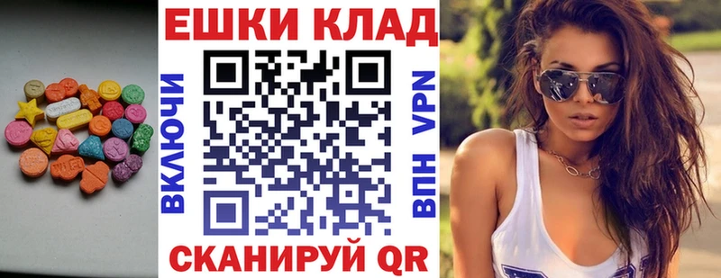 продажа наркотиков  Сольцы  ЭКСТАЗИ 99% 
