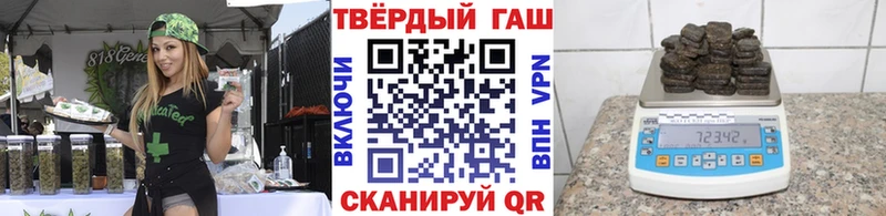Гашиш hashish  Сольцы 
