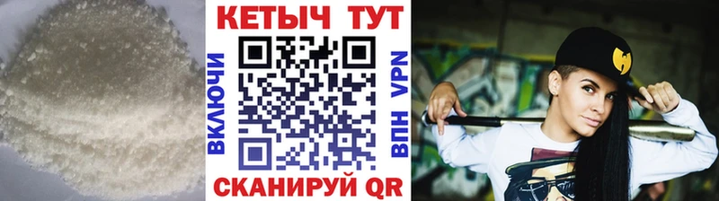 Кетамин VHQ  Сольцы 