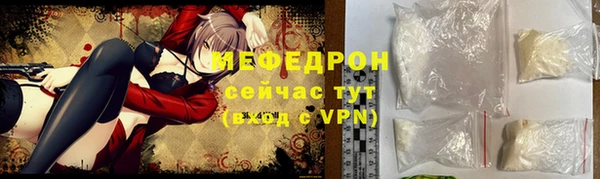 ECSTASY Бугульма