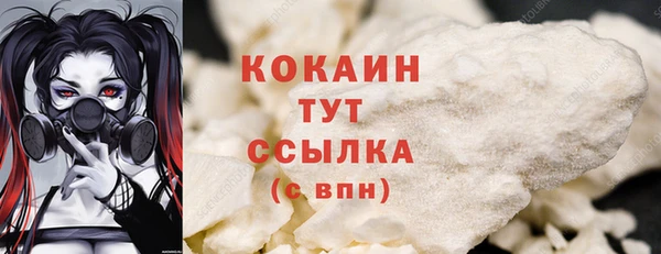 ECSTASY Бугульма