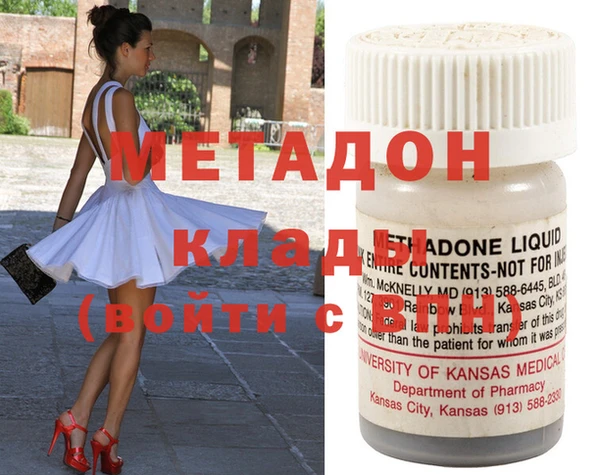 ECSTASY Бугульма