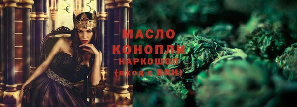 mix Бронницы