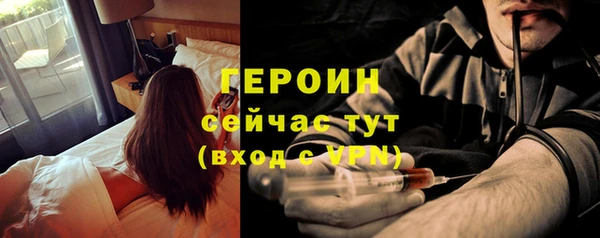 ECSTASY Бугульма