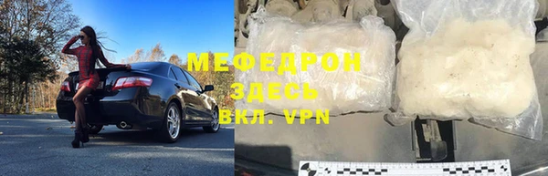 ECSTASY Бугульма