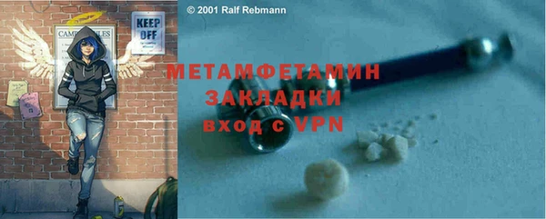 mix Бронницы