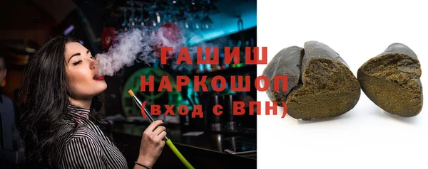 mix Бронницы