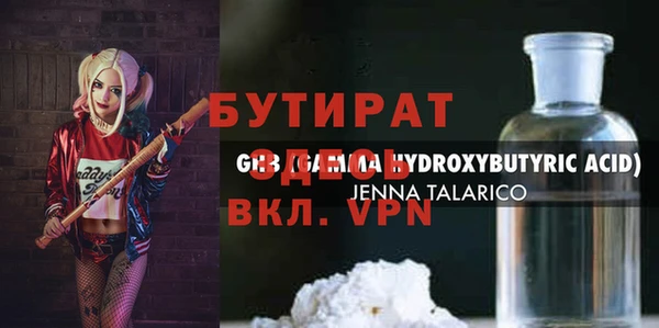 ECSTASY Бугульма