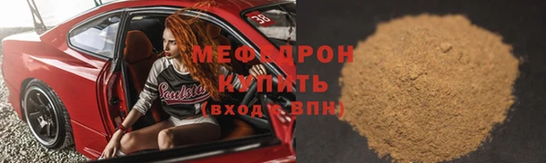марки nbome Бородино