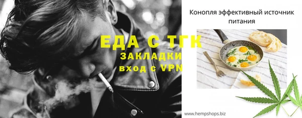 марки nbome Бородино