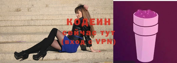 марки nbome Бородино