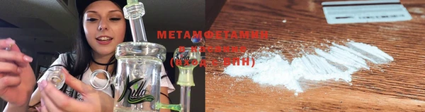 ECSTASY Бугульма