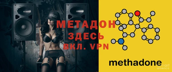 ECSTASY Бугульма
