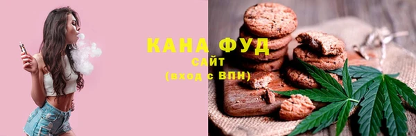 ECSTASY Бугульма