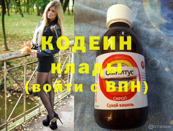 марки nbome Бородино