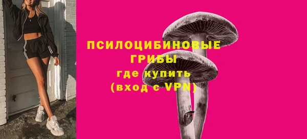 mix Бронницы