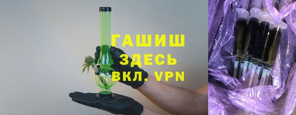марки nbome Бородино