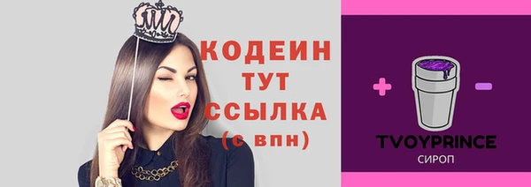 марки nbome Бородино