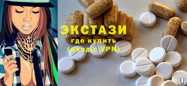 марки nbome Бородино