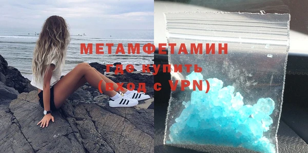 марки nbome Бородино