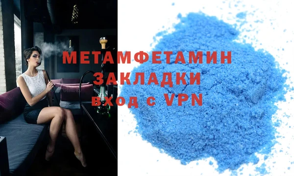 марки nbome Бородино