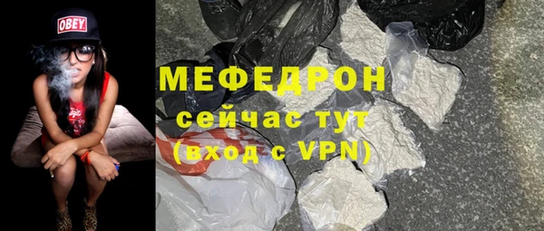 марки nbome Бородино