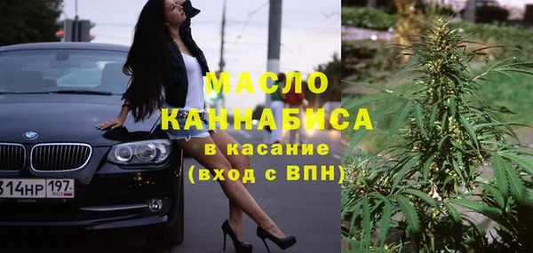 марки nbome Бородино