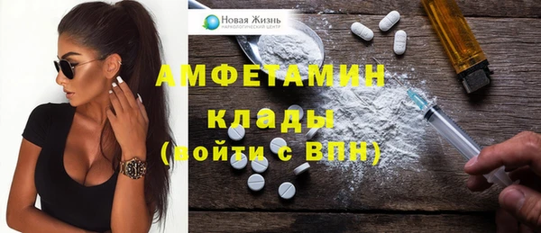 марки nbome Бородино