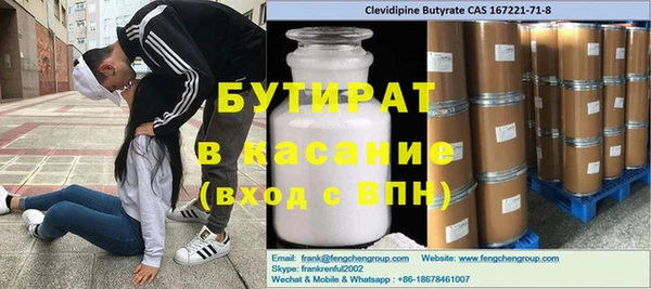 mix Бронницы