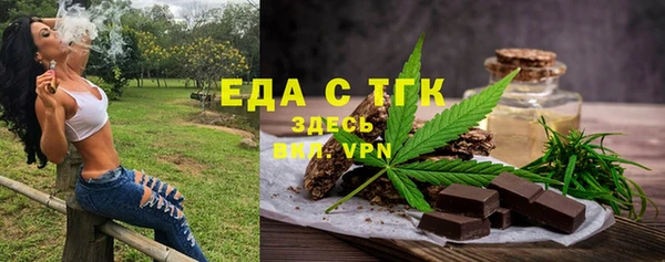 ECSTASY Бугульма