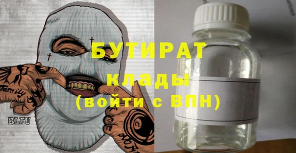 ECSTASY Бугульма