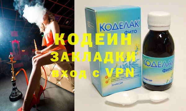марки nbome Бородино