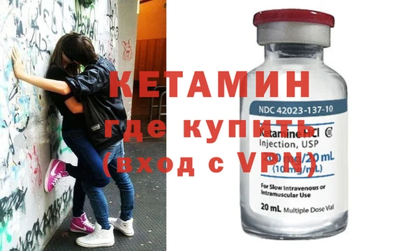 mix Бронницы