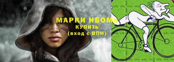марки nbome Бородино