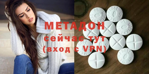 марки nbome Бородино