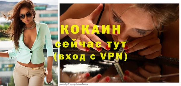 mix Бронницы
