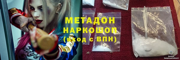ECSTASY Бугульма