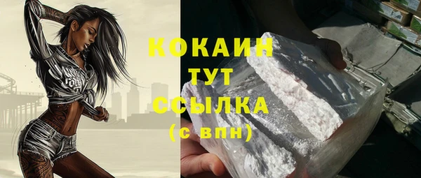 ECSTASY Бугульма
