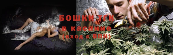 ECSTASY Бугульма