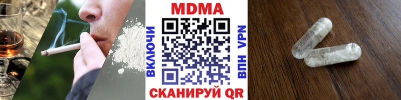 МДМА Molly  shop наркотические препараты  Сольцы 
