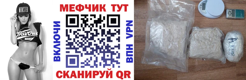 Мефедрон mephedrone hydra ONION Сольцы где купить наркотик