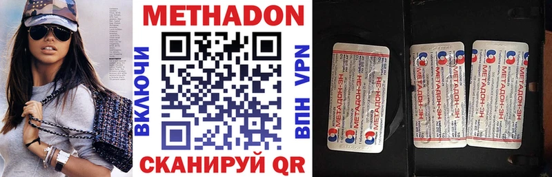 купить закладку  Сольцы  kraken   Метадон VHQ 