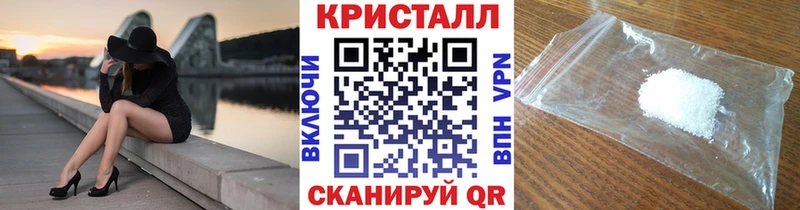 купить наркотики цена  Сольцы  Первитин пудра 