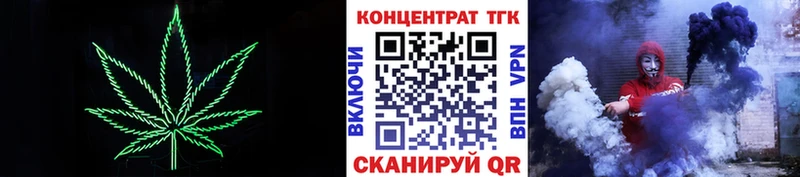 Дистиллят ТГК Wax Сольцы