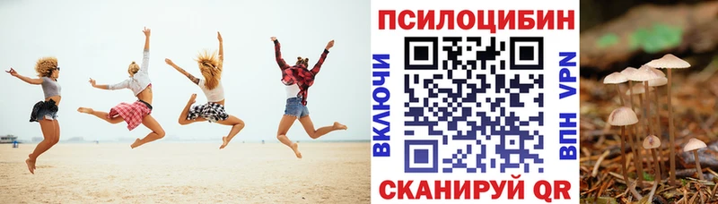 Галлюциногенные грибы Cubensis  даркнет сайт  Сольцы 